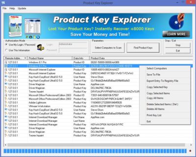 Product Key Explorer интерфейс