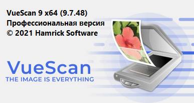 VueScan 9.7 Pro