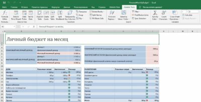 ultimate suite for excel free download