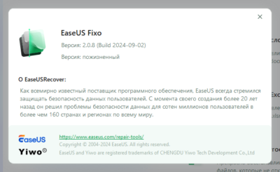 лицензия EaseUS Fixo