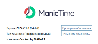 logo ManicTime